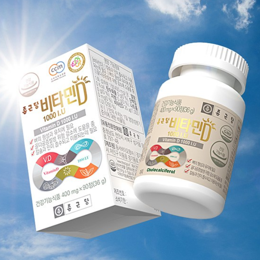 Chong Kun Dang Vitamin D 1000 I.U – витамин D для укрепления иммунитета и здоровья костей, 90 таблеток