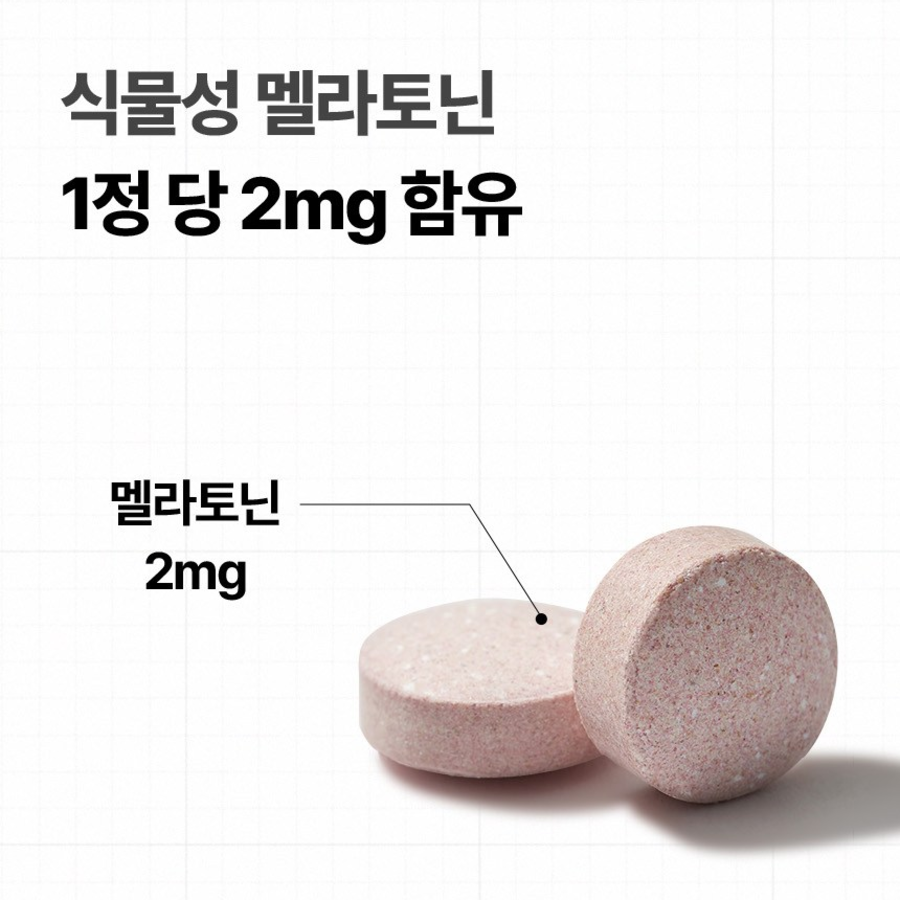 Dr. Aram Liposome Plant-Based Melatonin Melavegan – натуральный растительный мелатонин для улучшения сна, 30 таблеток