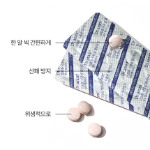 Dr. Aram Liposome Plant-Based Melatonin Melavegan – натуральный растительный мелатонин для улучшения сна, 30 таблеток