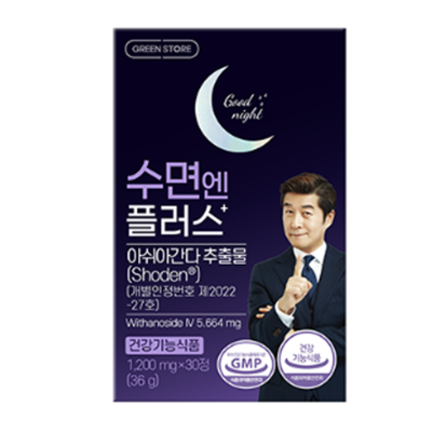 GreenStore Sleep & Plus – добавка для улучшения сна и поддержания психоэмоционального здоровья, 30 таблеток