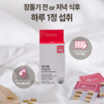 TuntunBaekseo Good Sleep Cool Cool Ashwagandha Supplement – добавка для улучшения сна и снижения стресса, 18 г