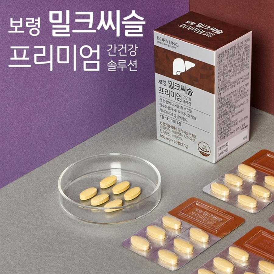 Boryung Milk Thistle Premium Liver Health Solution – премиум добавка с расторопшей для поддержания здоровья печени, 27 г