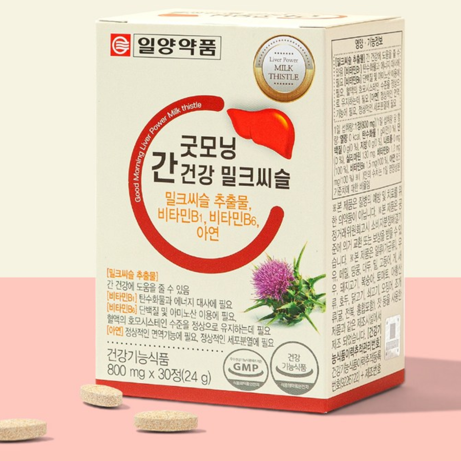 IlYang Pharmaceutical Good Morning Liver Health Milk Thistle – добавка с расторопшей для поддержания здоровья печени, 30 таблеток