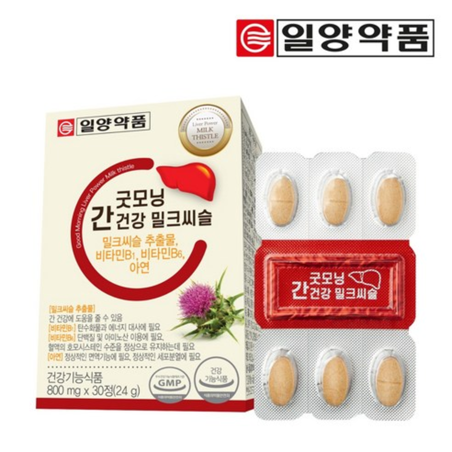 IlYang Pharmaceutical Good Morning Liver Health Milk Thistle – добавка с расторопшей для поддержания здоровья печени, 30 таблеток