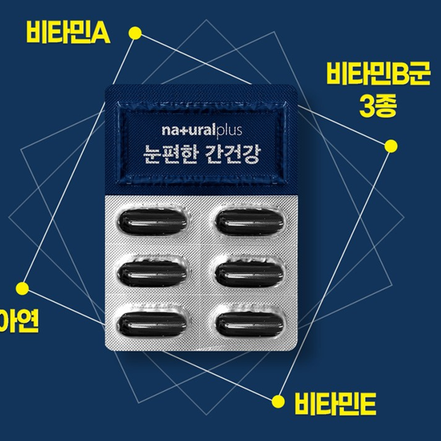 Natural Plus Eye Comfort & Liver Health – добавка для поддержки здоровья глаз и печени, 30 таблеток