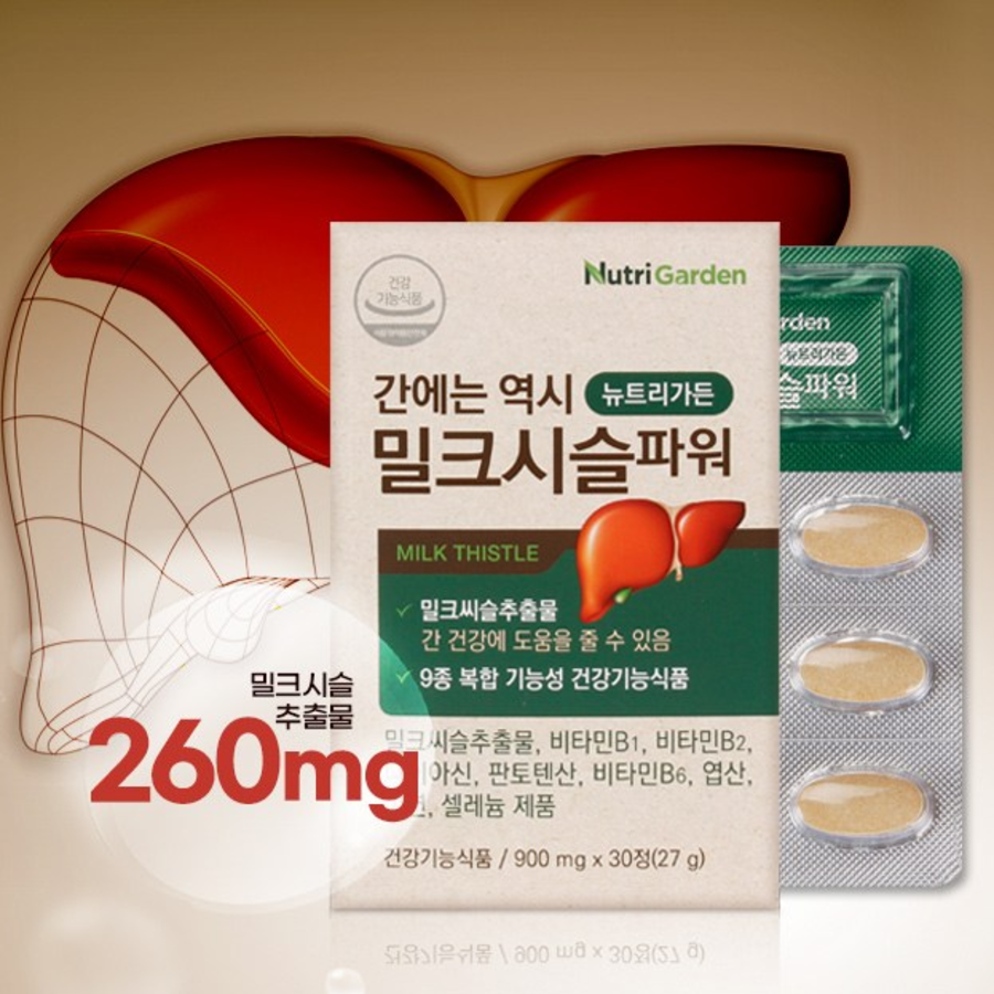 NutriGarden Liver Health Milk Thistle Power – добавка с расторопшей для поддержки здоровья печени, 30 таблеток