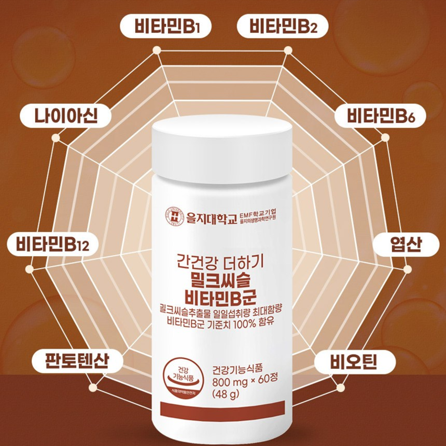 Eulji University Liver Health Plus Milk Thistle & Vitamin B Complex – добавка для поддержки здоровья печени с расторопшей и витамином B, 48 г, 60 таблеток