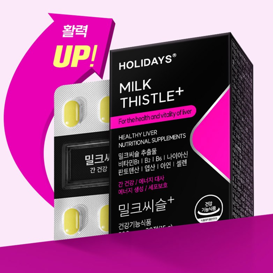 Holidays Milk Thistle+ – добавка с расторопшей для поддержки здоровья печени, 30 таблеток