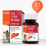 Dr. Poy Morning Liver Health Milk Thistle – добавка для поддержки здоровья печени с расторопшей, 60 таблеток