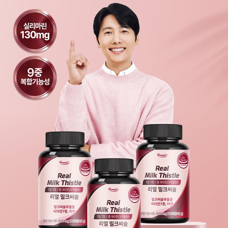Funeat Real Milk Thistle – добавка с экстрактом расторопши для поддержки здоровья печени, 90 таблеток