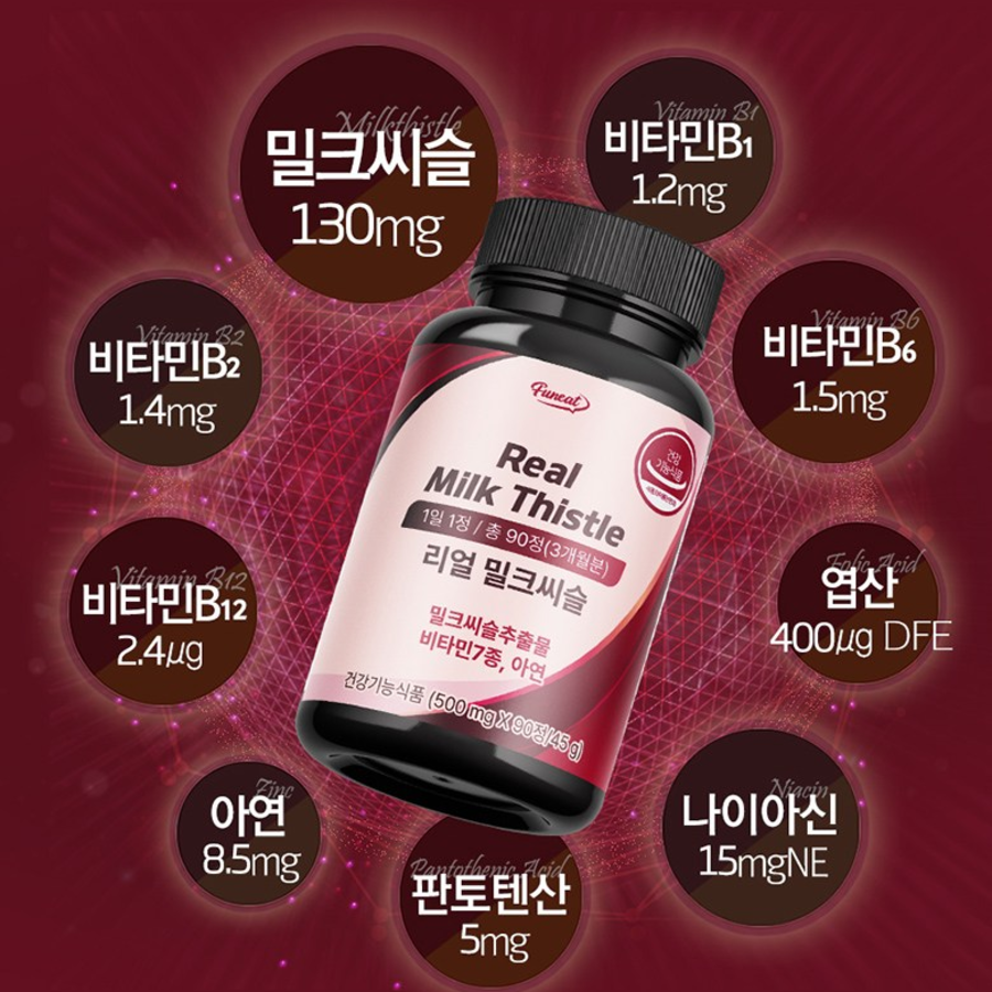 Funeat Real Milk Thistle – добавка с экстрактом расторопши для поддержки здоровья печени, 90 таблеток