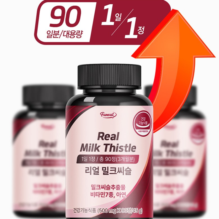 Funeat Real Milk Thistle – добавка с экстрактом расторопши для поддержки здоровья печени, 90 таблеток