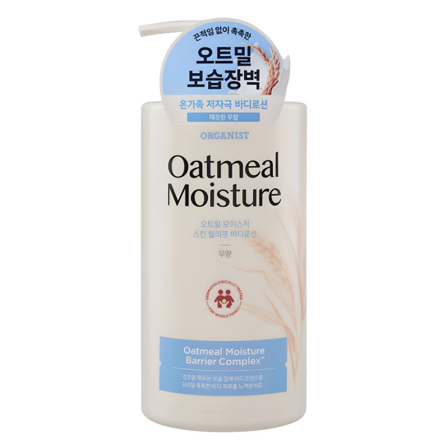 Organist Oatmeal Moisture Skin Relief Body Lotion Unscented – увлажняющий лосьон для тела с овсяным экстрактом, 400 мл