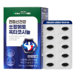 Celltrion Innerlab Prostate Health Saw Palmetto & Octacosanol – комплекс для мужского здоровья, 18 г, 60 таблеток