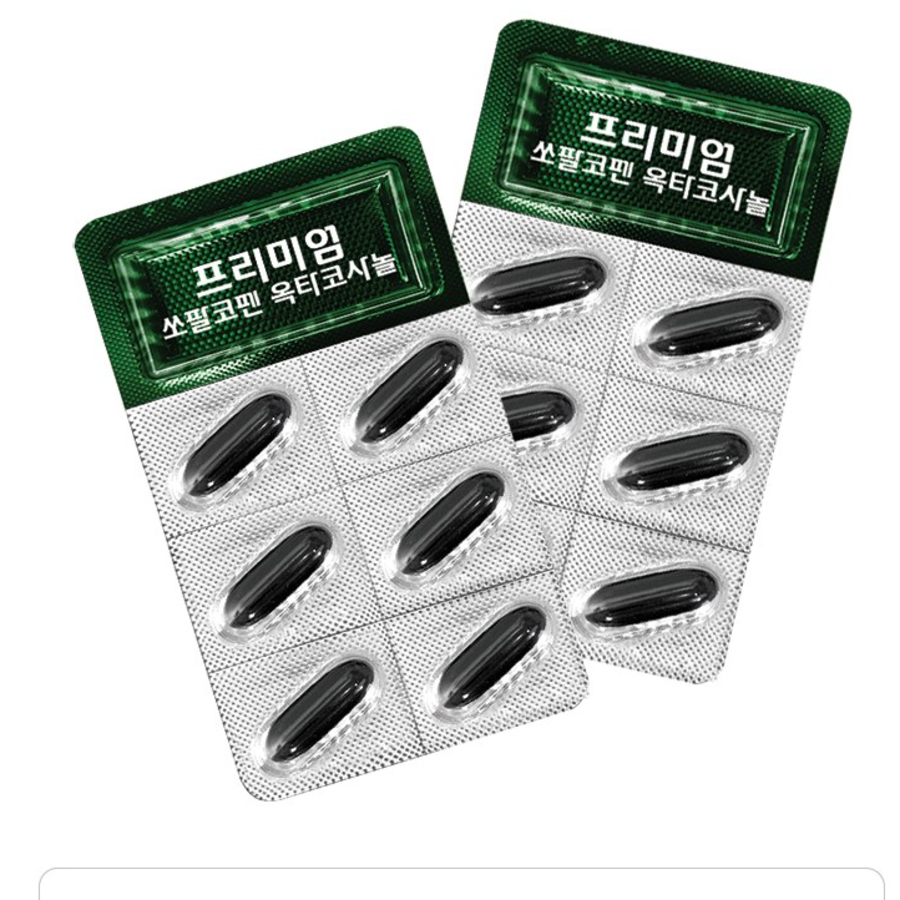 JW Pharmaceutical Premium Sawpalcopene Octacosanol – премиум-комплекс для мужского здоровья с пальмой сереноа, ликопином и октакозанолом, 25.5 г