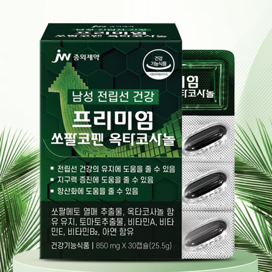 JW Pharmaceutical Premium Sawpalcopene Octacosanol – премиум-комплекс для мужского здоровья с пальмой сереноа, ликопином и октакозанолом, 25.5 г