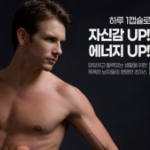 Chong Kun Dang JELCERA Supercritical Saw Palmetto with Octacosanol – комплекс для здоровья простаты и мужской активности, 19.5 г, 30 таблеток