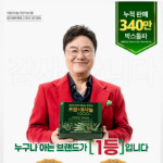 Sawpalcosanol 1000mg Saw Palmetto – комплекс для мужского здоровья с пальмой сереноа и октакозанолом, 130 таблеток