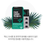 NutriOne ProstateN Saw Palmetto OctaPlus – комплекс для здоровья простаты и мужской энергии, 17.4 г, 30 таблеток