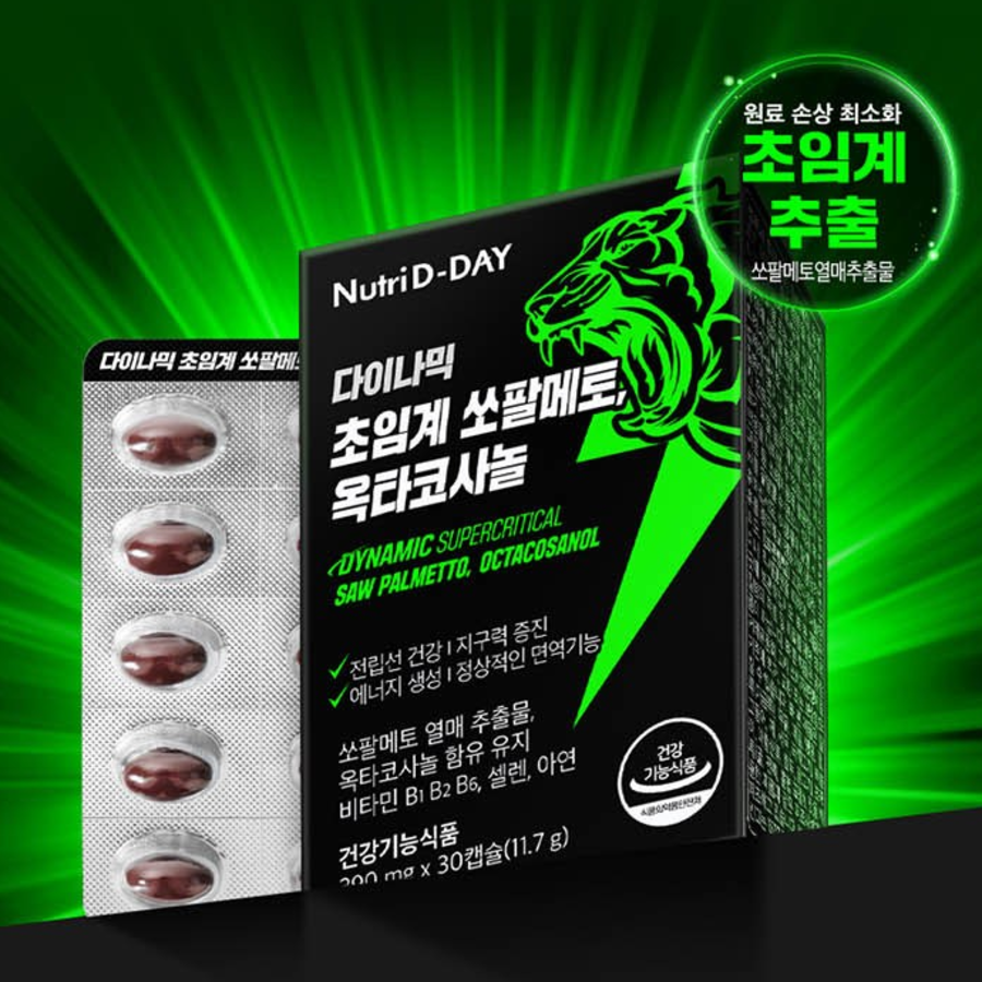 Nutri D-Day Dynamic Supercritical Saw Palmetto Octacosanol – мощный комплекс для здоровья простаты и мужской энергии, 30 г, 60 таблеток