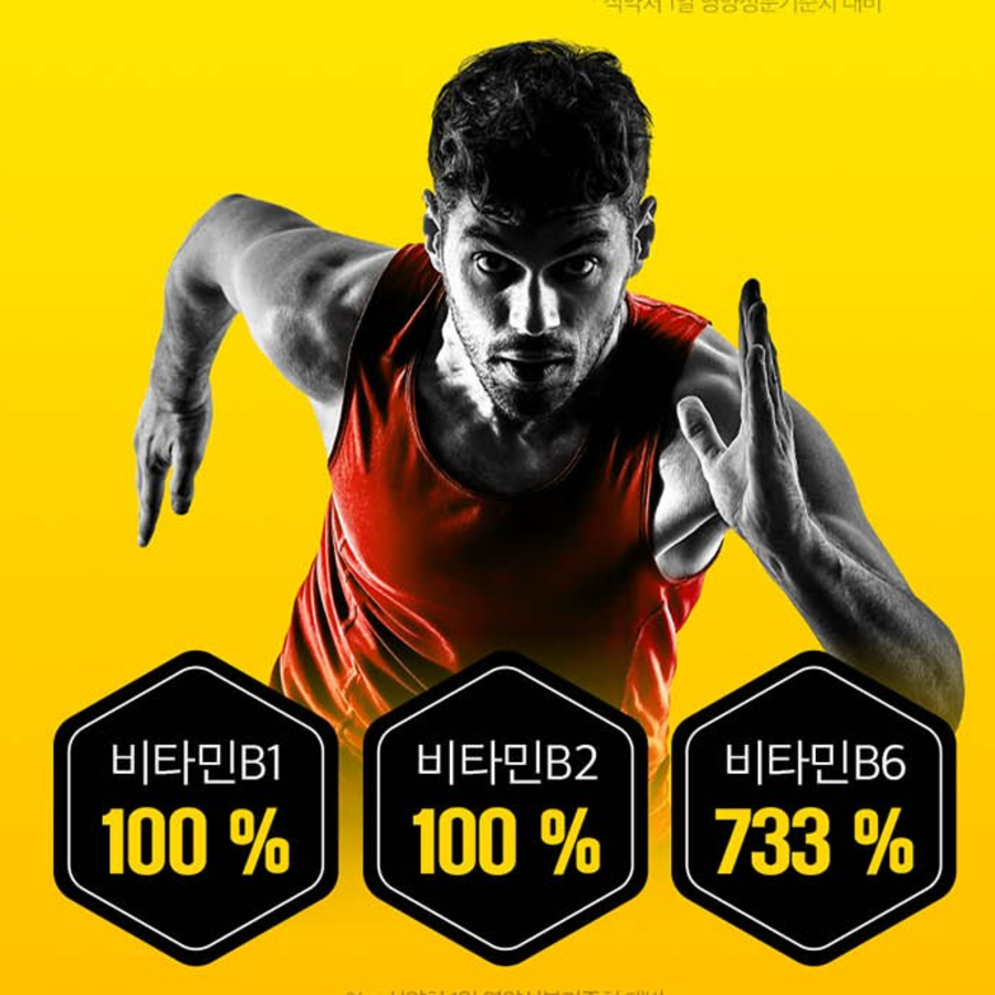 Nutri D-Day Dynamic Supercritical Saw Palmetto Octacosanol – мощный комплекс для здоровья простаты и мужской энергии, 30 г, 60 таблеток