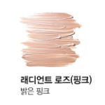 MAC Prep + Prime Highlighter, 3.6 мл – сияющий хайлайтер