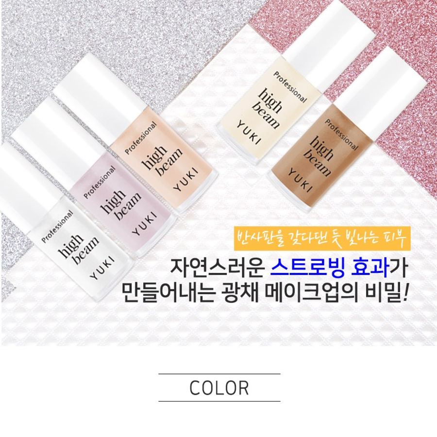 Professional Highlighter Beam, 5 мл, оттенок 01 Marshmallow – сияющий хайлайтер