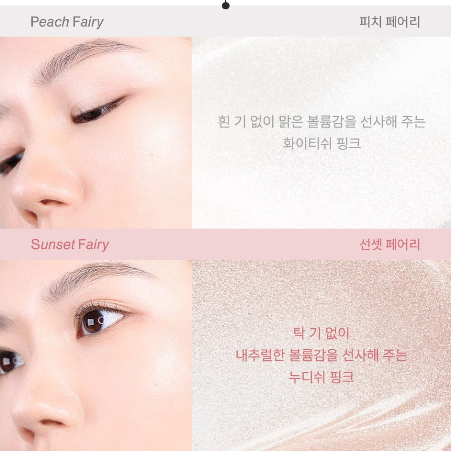 FIB Shimmering Serum Highlighter, 10 г, оттенок Peach Fairy – сияющий хайлайтер