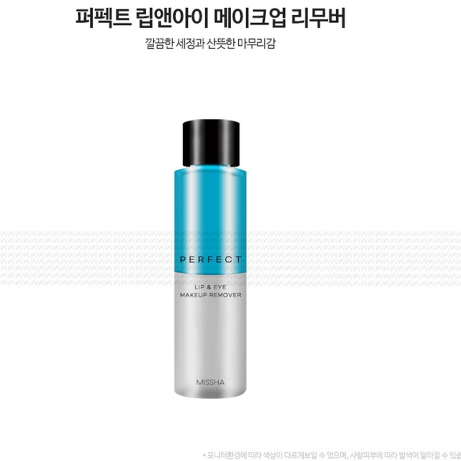 MISSHA Perfect Lip & Eye Makeup Remover – двухфазное средство для снятия макияжа с глаз и губ, 155 мл