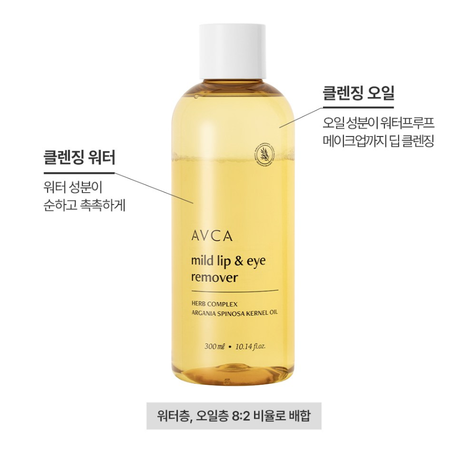 Avca Mild Lip & Eye Remover – двухфазное средство для снятия макияжа с глаз и губ, 300 мл