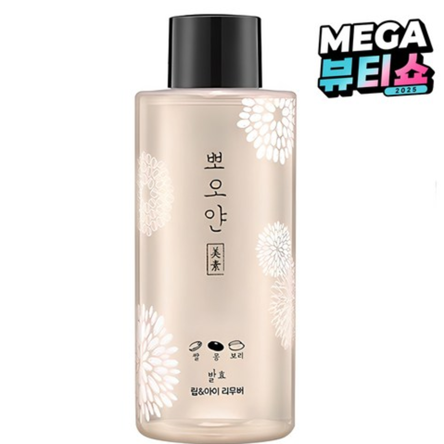 Etude Pore Bright Fermented Lip & Eye Remover, 250 мл – двухфазное средство для снятия макияжа с глаз и губ