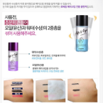 LOCEAN Lip & Eye Remover Blue – Средство для снятия макияжа с глаз и губ, 100 мл