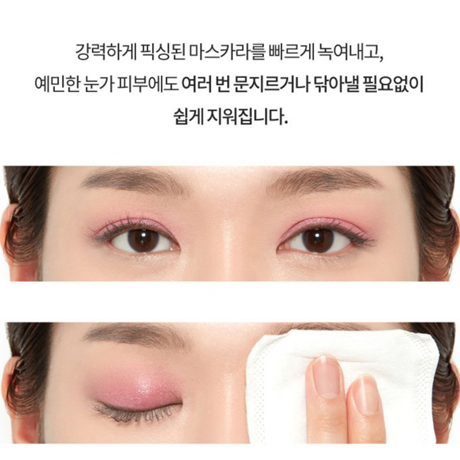 Etude Mascara Remover – Средство для снятия макияжа с ресниц, 80 мл