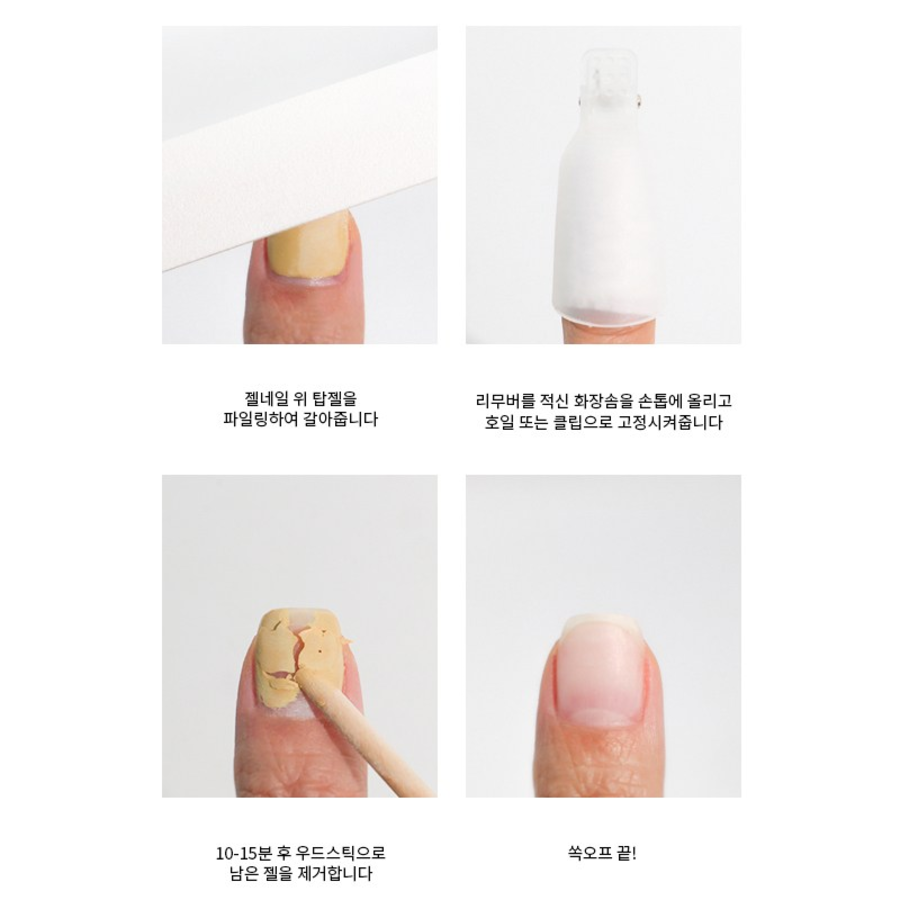 Funny Gel Nail Remover – ремувер для гель-лака, 130 мл