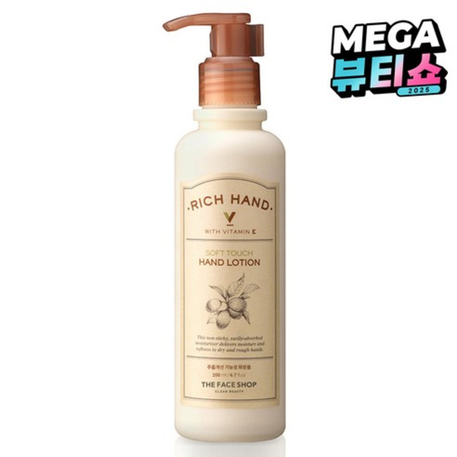 THE FACE SHOP – питательный лосьон для рук с эффектом "мягкого касания", 200 мл