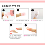 Yuki Large Capacity Soak-Off Nail Gel Remover – гель-ремувер для ногтей, 250 мл