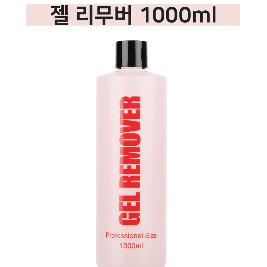 Gel Nail Manicure Gel Remover – гель-ремувер для маникюра, 100 мл