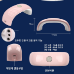 E&C L2 LED Gel Nail Lamp – LED-лампа для сушки гель-лаков