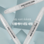 WithShyan Nail Cuticle Double Care Serum – двойной уходовый серум для ногтей и кутикулы, 1,2 мл