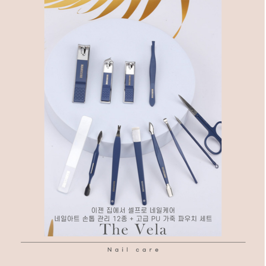 The Bella Nail Art & Care with Premium PU Leather Pouch D010522– набор для нейл-арта и ухода за ногтями из 12 предметов