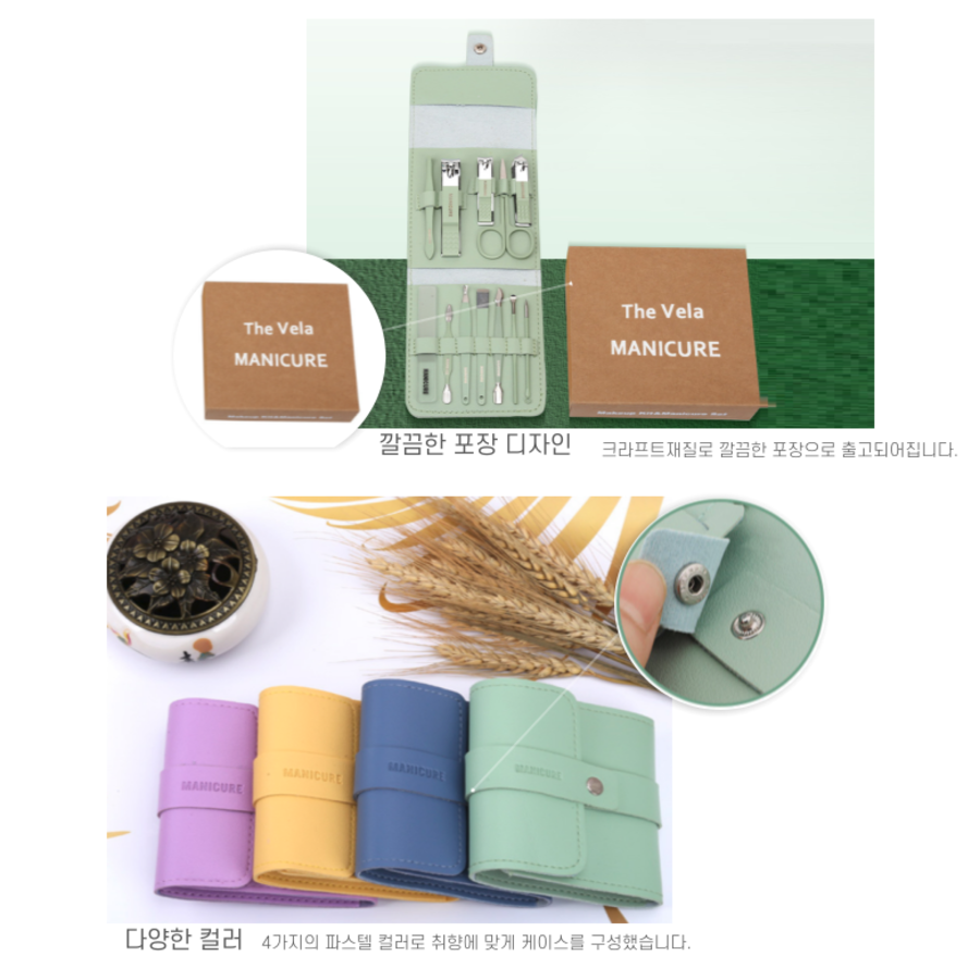 The Bella Nail Art & Care with Premium PU Leather Pouch D010522– набор для нейл-арта и ухода за ногтями из 12 предметов