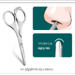 Mr.Green Stainless Nail Care  + Premium Pouch MR6666– профессиональный набор для ухода за ногтями из 7 предметов с премиальным чехлом