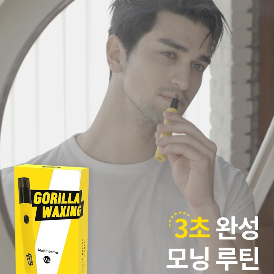 Gorilla Waxing 4in1 Multi-Trimmer – универсальный триммер 4-в-1 для ухода за волосами