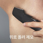 FaceFactory Body Trimmer– универсальный триммер для тела