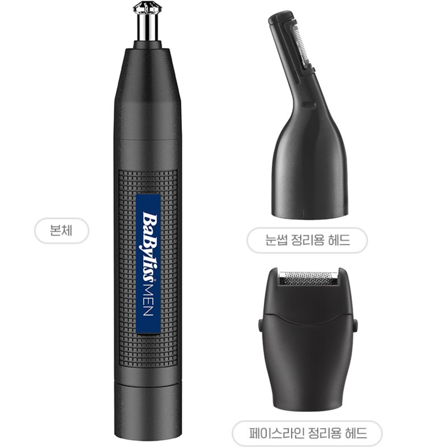 Babyliss For Men Premium 3in1 Multi Trimmer Nose Hair Clipper NE2000K – премиальный триммер 3-в-1 для носа, ушей и бровей