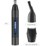 Babyliss For Men Premium 3in1 Multi Trimmer Nose Hair Clipper NE2000K – премиальный триммер 3-в-1 для носа, ушей и бровей