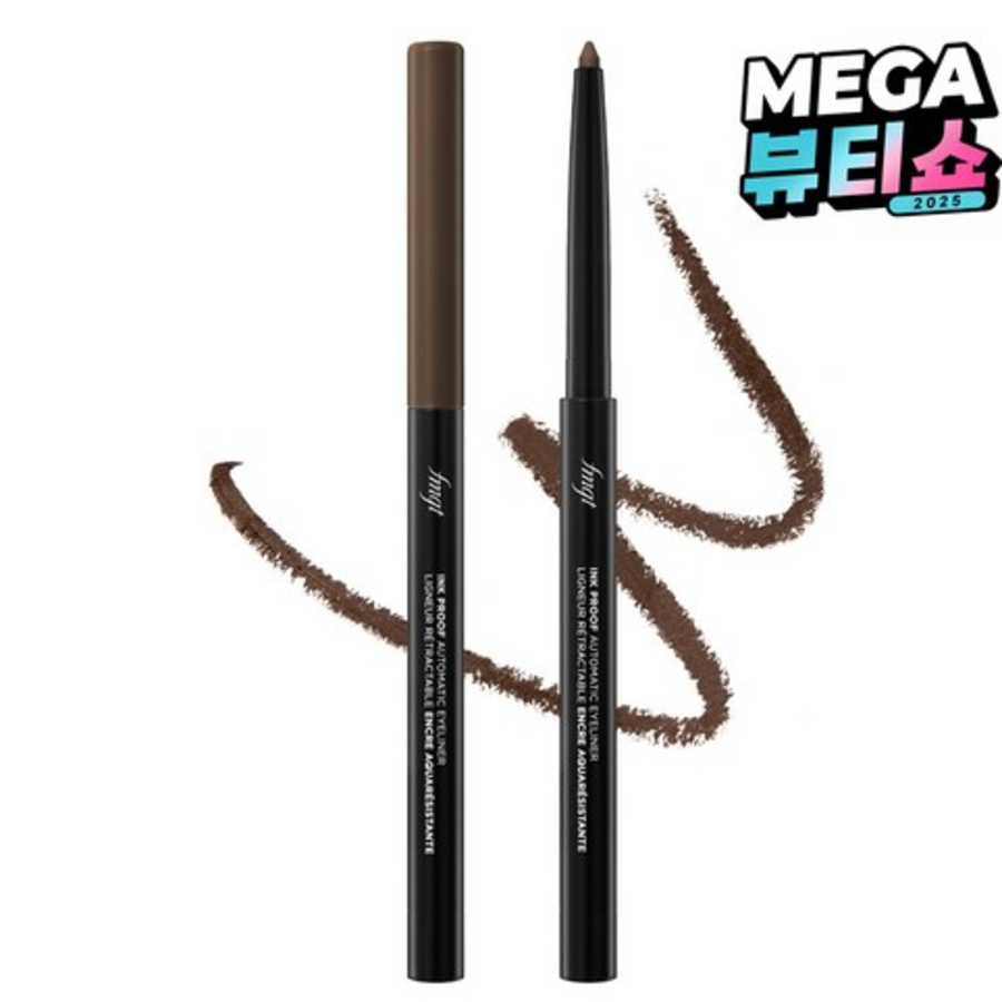 FMGT Ink Proof Auto Pencil Liner – автоматический карандаш для глаз, оттенок 02 Brown Proof, 0.3 г