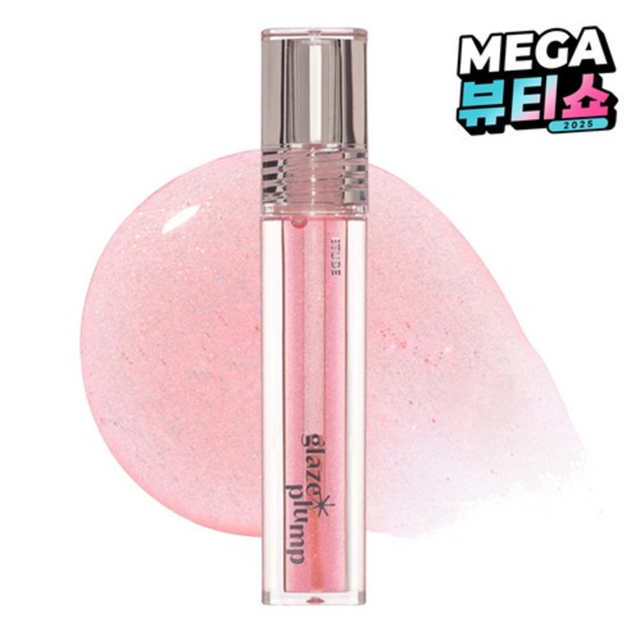 Etude Glaze Plump Gloss – увлажняющий глосс для губ с эффектом увеличения объема