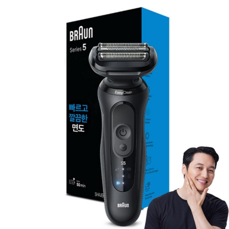 BRAUN Series 5 Electric Shaver – электрическая бритва