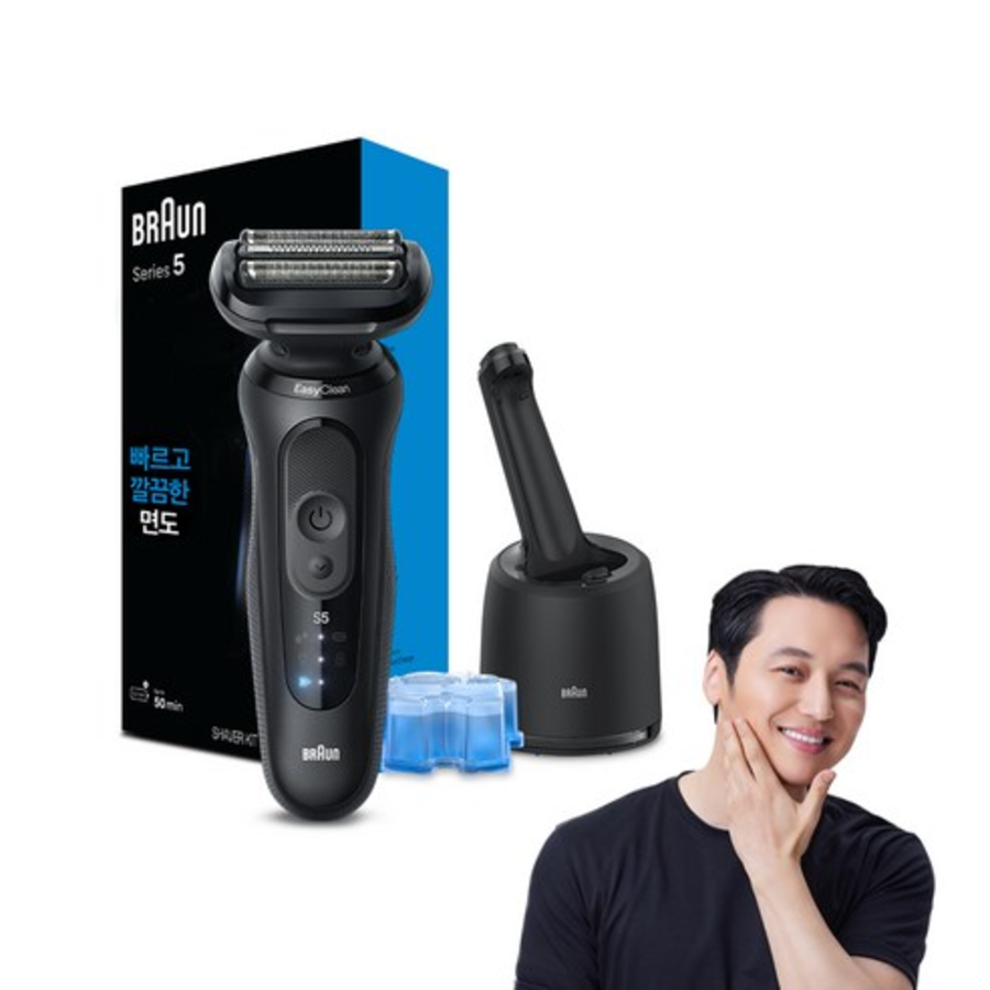 BRAUN Series 5 Electric Shaver – электрическая бритва